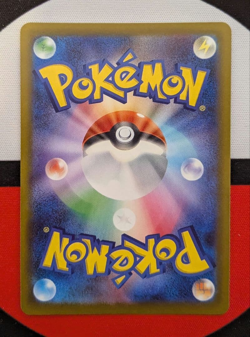 カナリィ 2枚 メガシビルドン1枚 SAR3枚