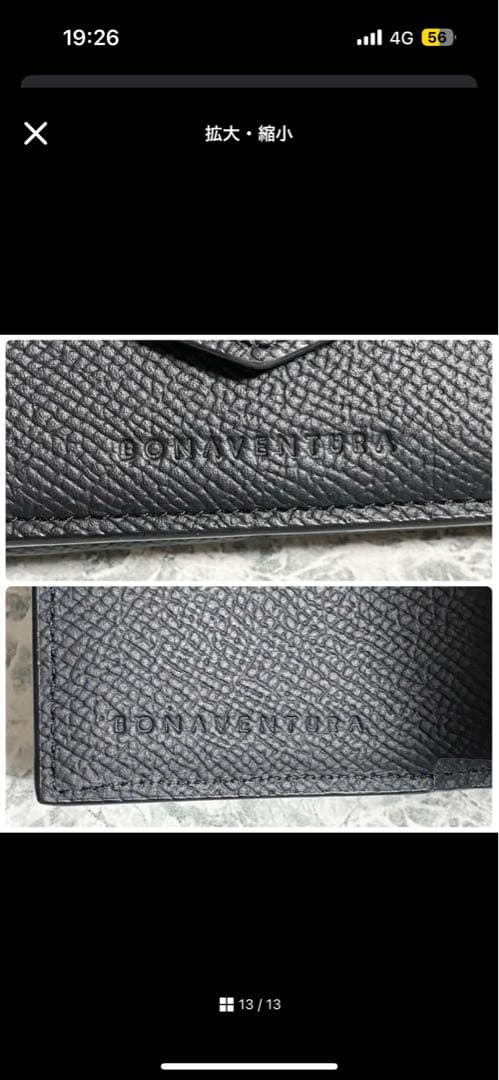 ボナベンチュラ シュリンクレザー スモールウォレット ブラック