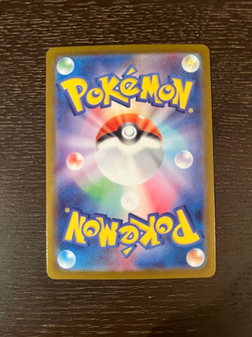 メガオーダイルex SAR仕様 スタートデッキ100 101