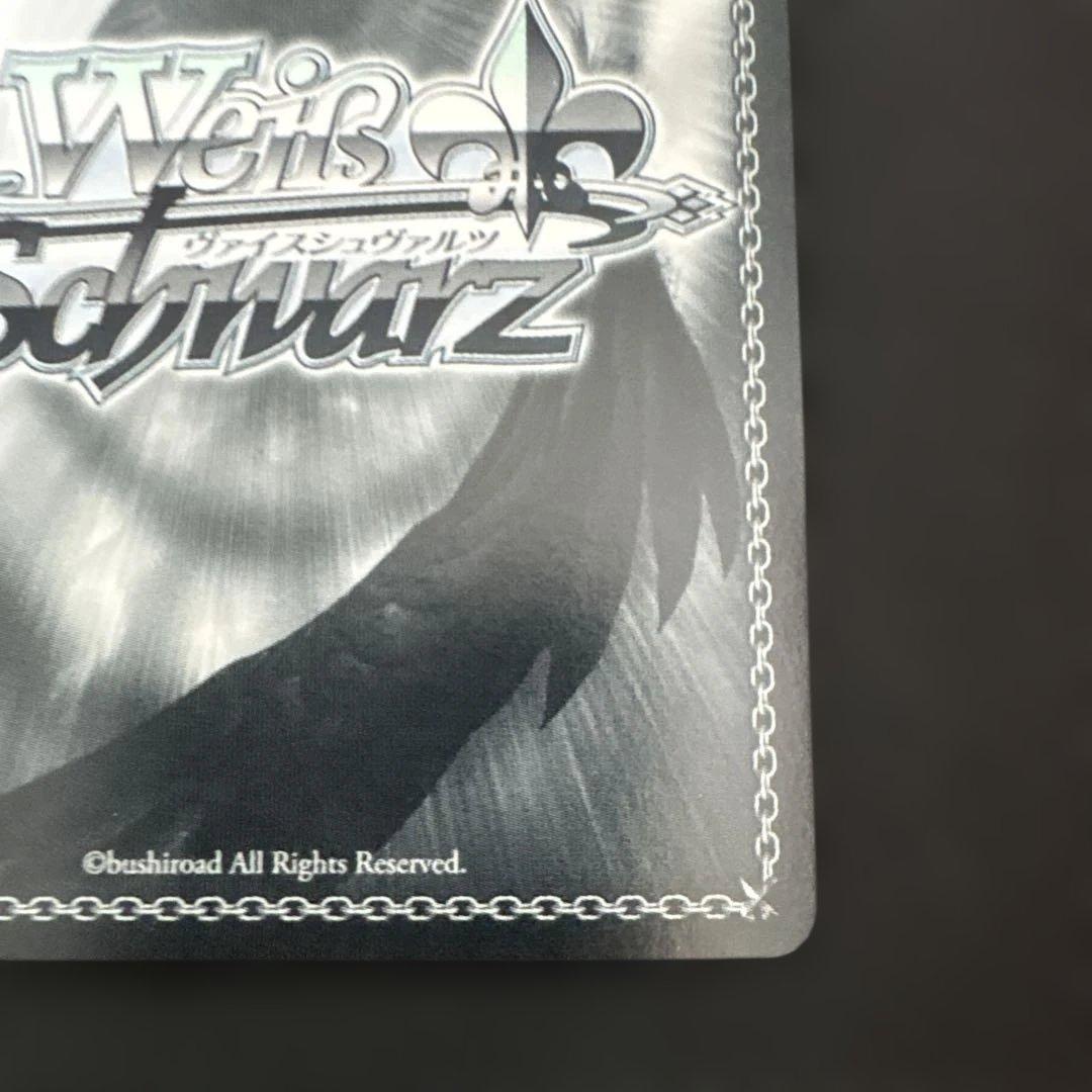 常闇トワ 未来へ一緒にSSP