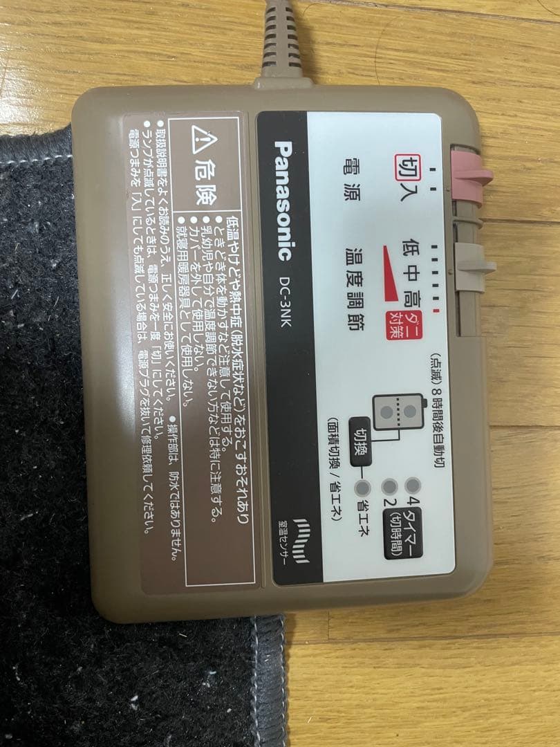 ホットカーペット（3畳相当　ベージュ）DC-3NKC1-C