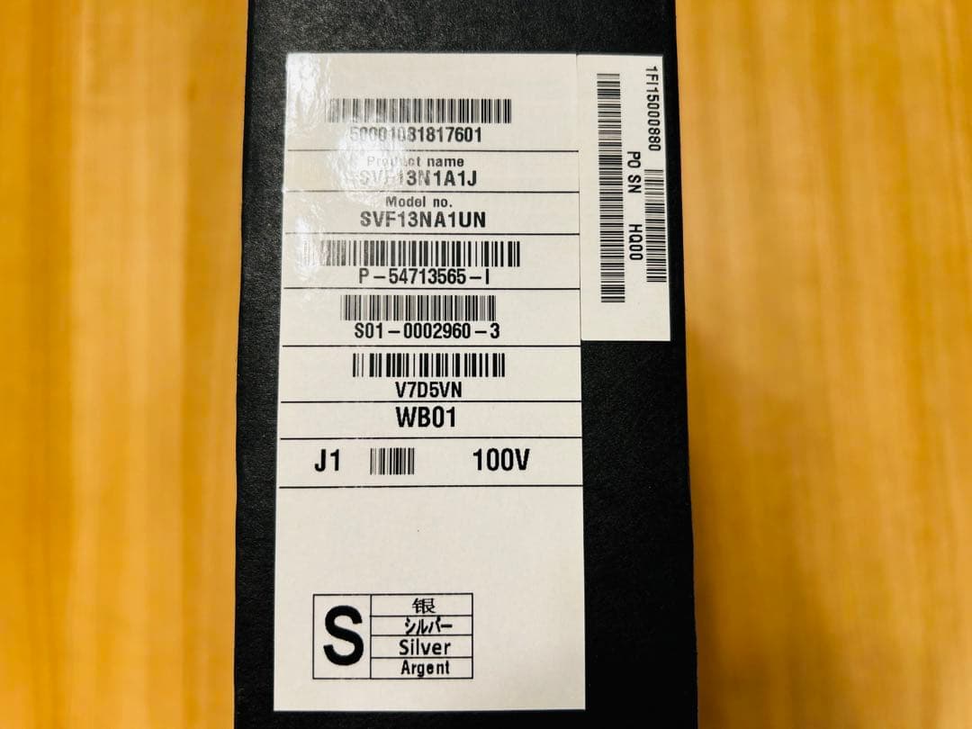 SONY VAIO Fit13A ノートPC Core i5 おまけ付き