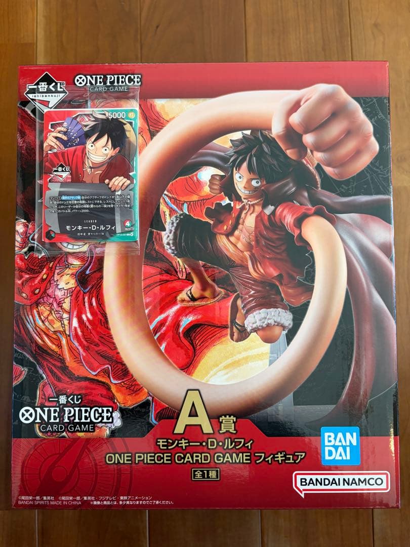 ワンピースカードゲーム　一番くじ　A賞　モンキー・D・ルフィ　プロモ１枚付き