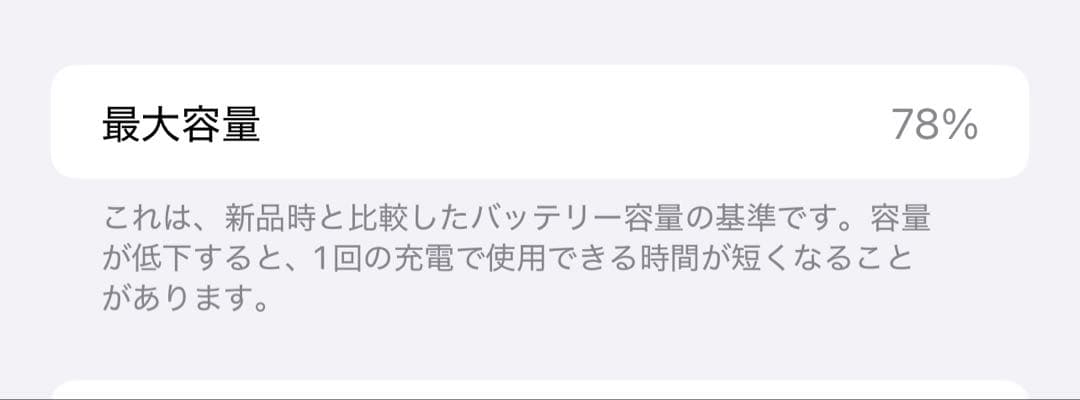 Apple iPhone 12 Pro Max ゴールド 128GB 本体のみ