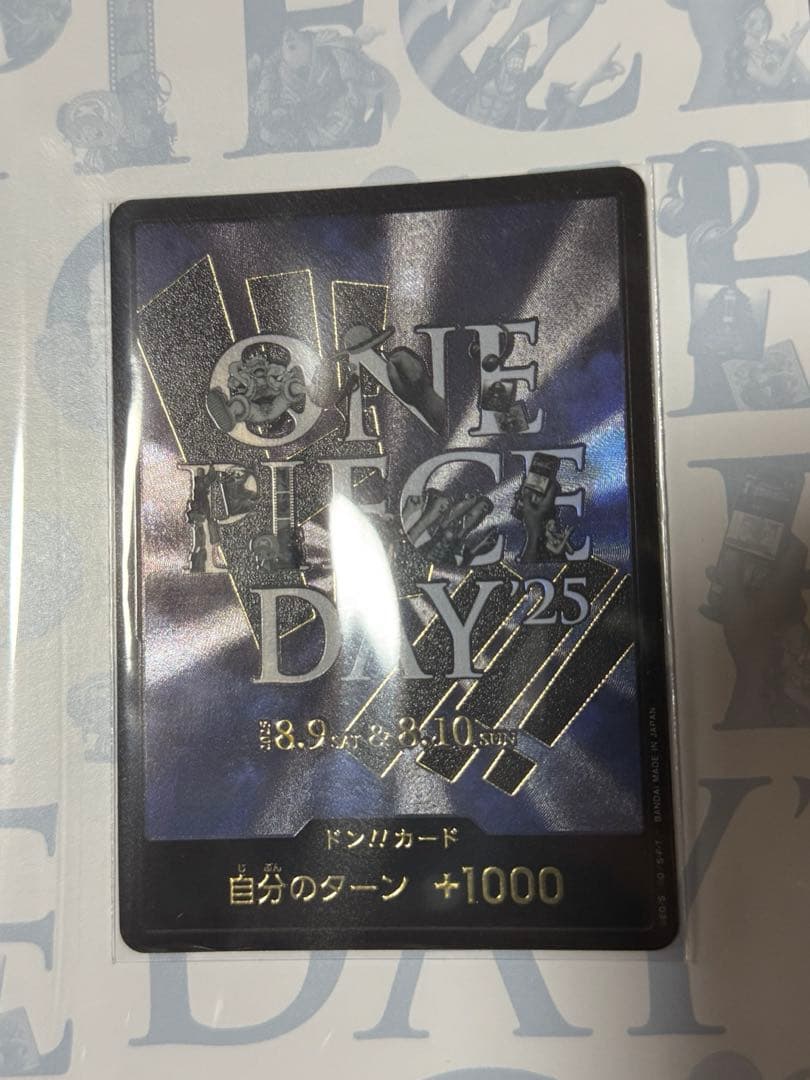 【新品未開封】ONE PIECE DAY’25 プレミアムカードコレクション