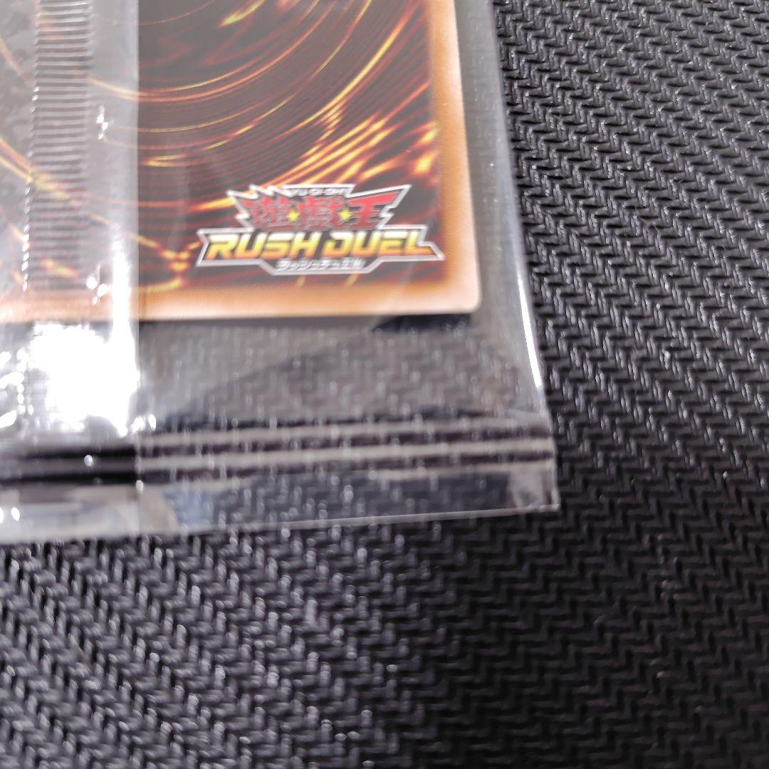 遊戯王ラッシュデュエル　ディメンション・リンカー　大会プロモ