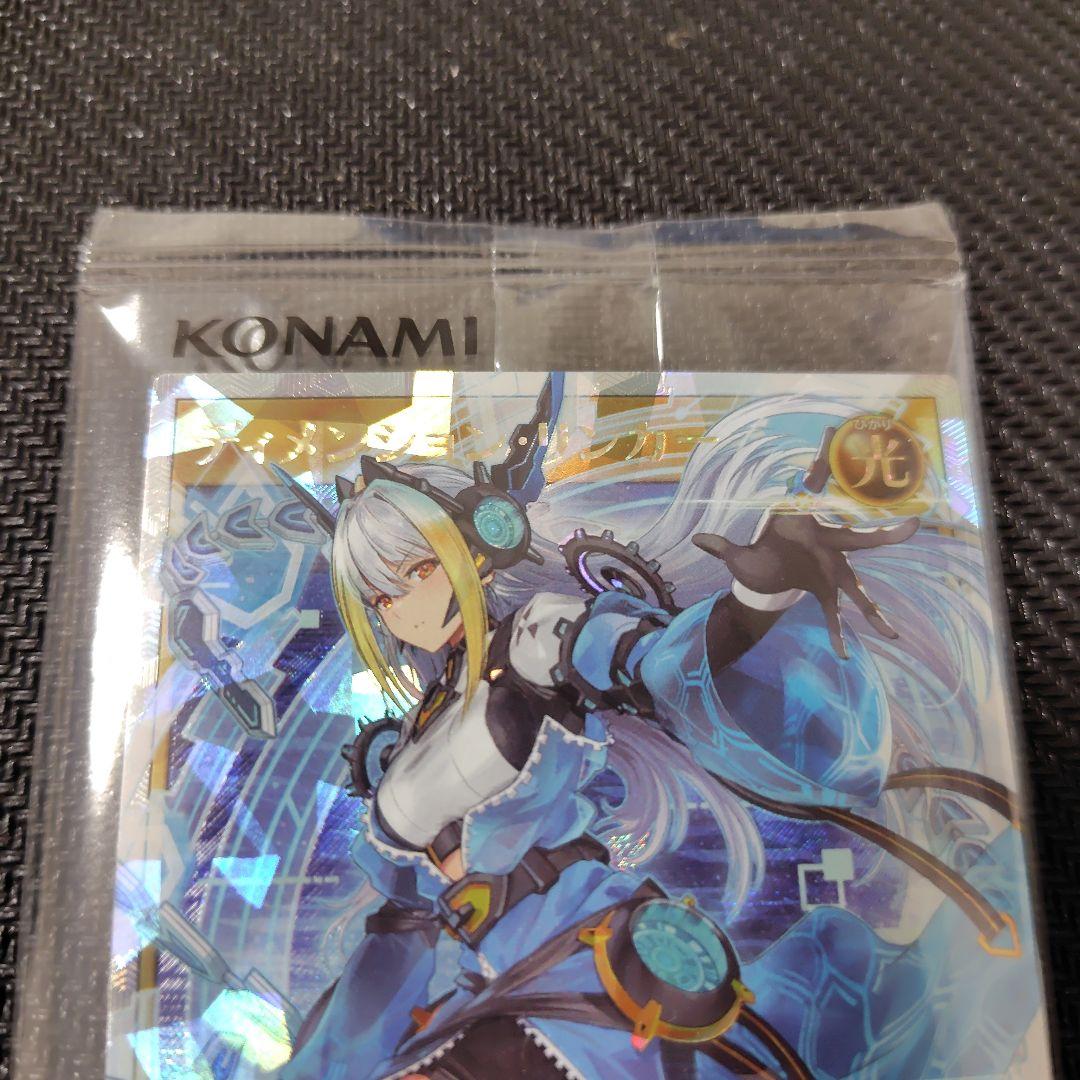 遊戯王ラッシュデュエル　ディメンション・リンカー　大会プロモ