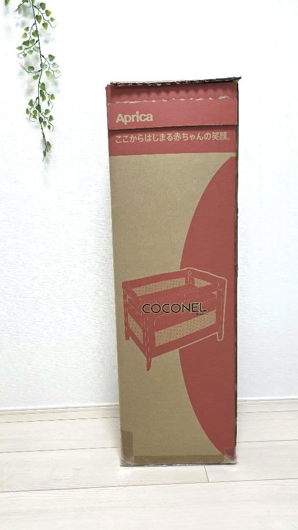 【Aprica ココネルエアープラス】アップリカ ベビーベッド シュークリーム