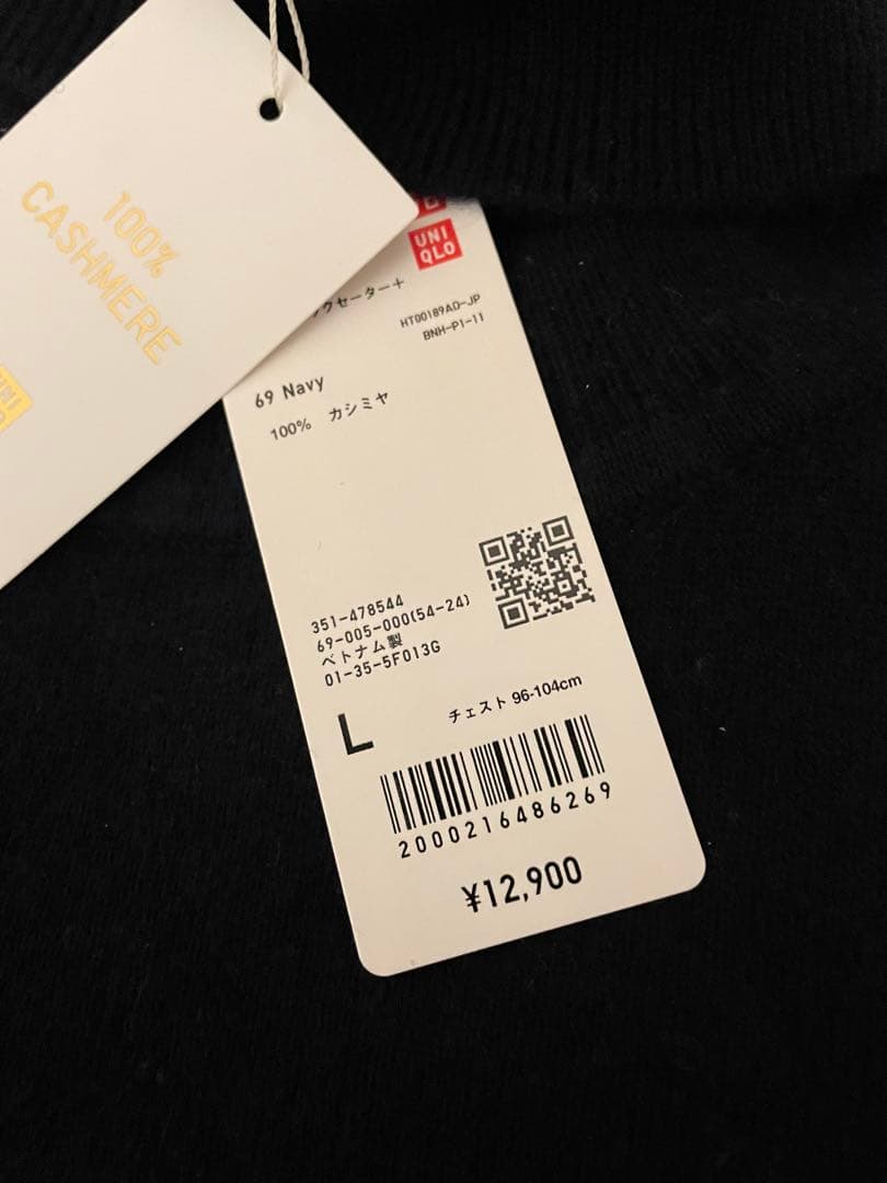 2/1まで最終値下　新品　ユニクロ　カシミヤ タートルネック L ネイビー