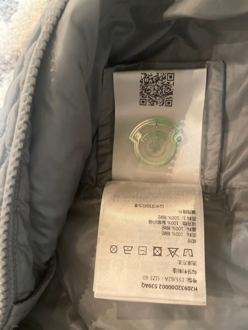 MONCLER GONNA グレーブルー　キルティングスカート　40 Ｍ