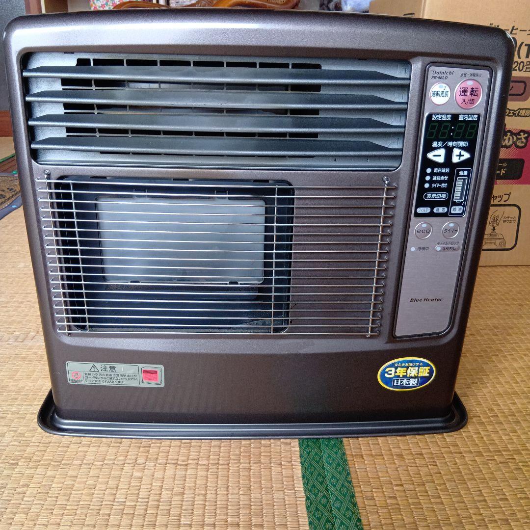 FB-96LD 石油ファンヒーター ブラウン