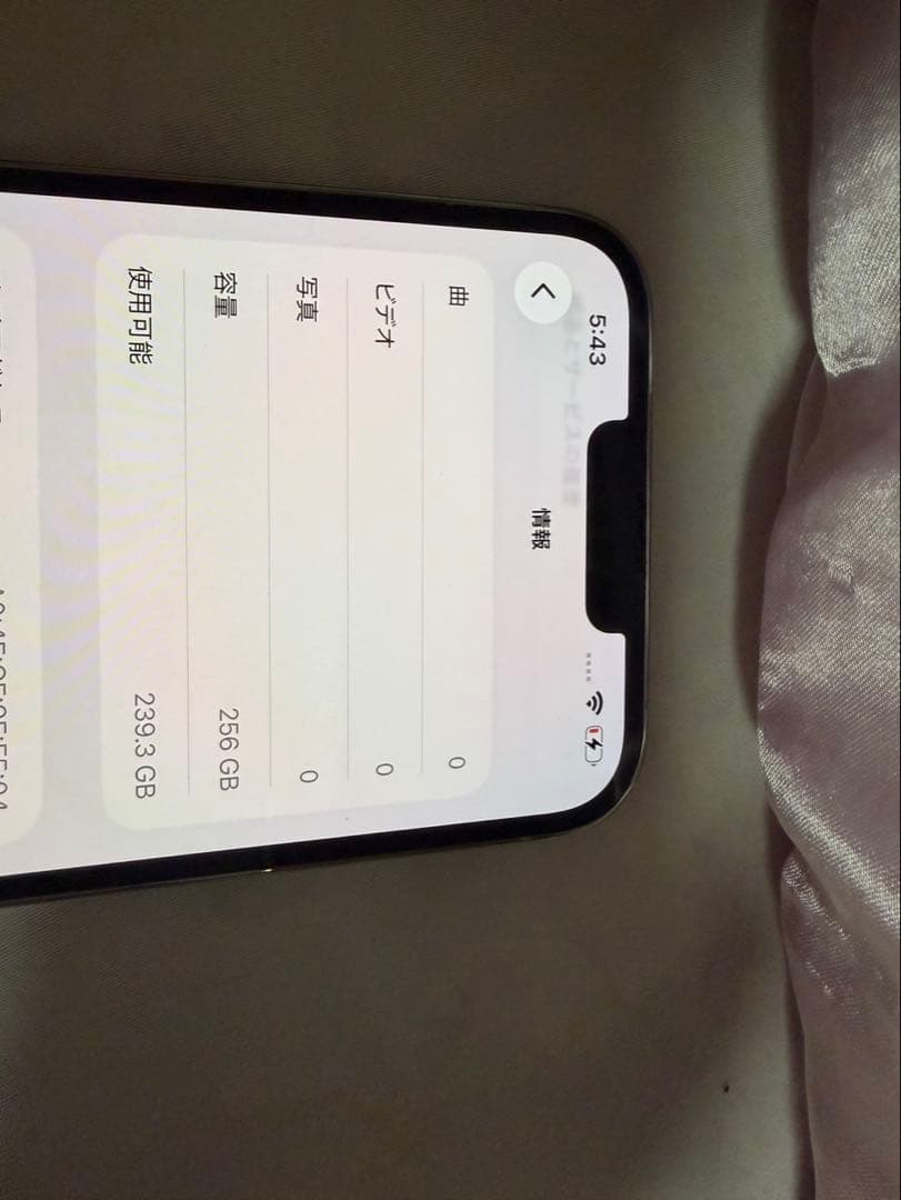 iPhone13ProMAX 256GB SIMフリー