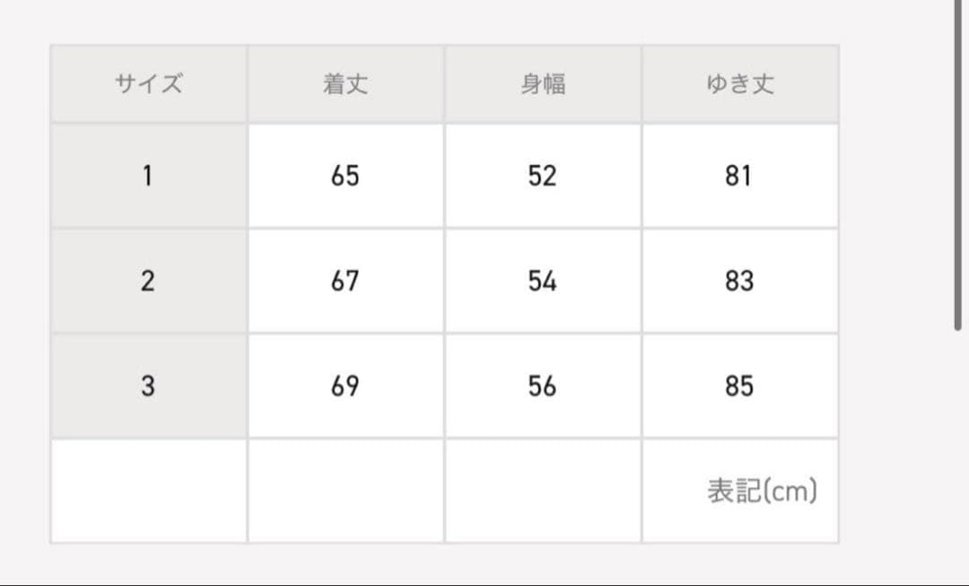 BATONER SIGNATURE CREW NECK サイズ3