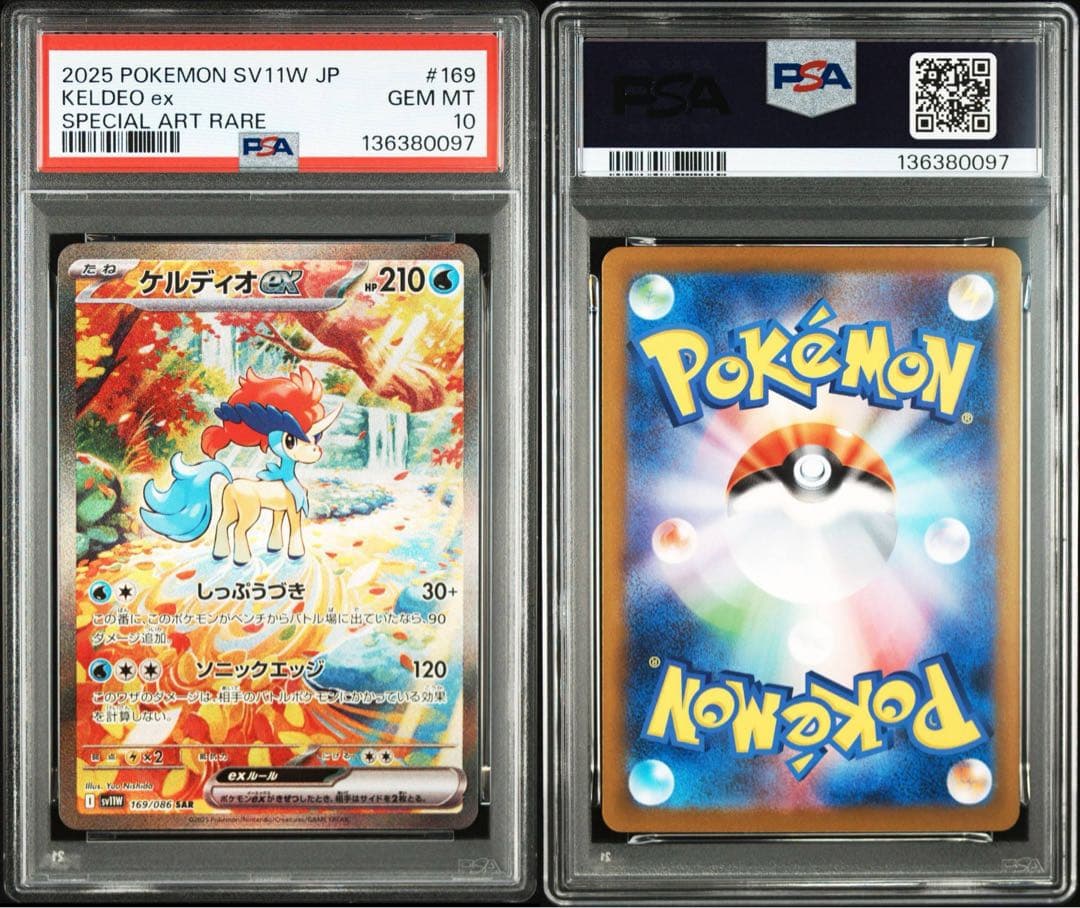 PSA10 ケルディオex SAR 169/086 ポケモンカード GEM MT