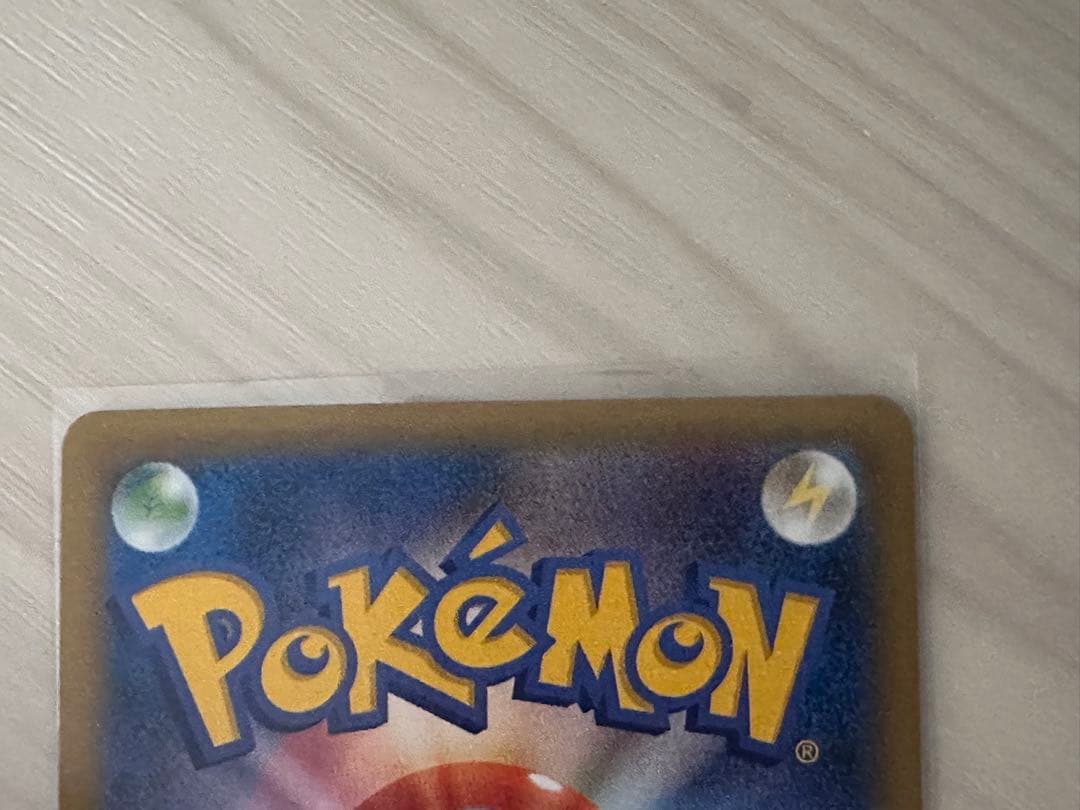 ①MゲンガーEX RR XY4 ファントムゲート 034/088