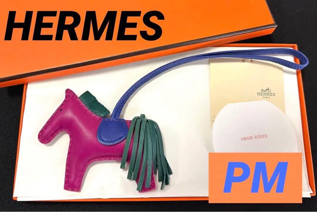 HERMES エルメス　ロデオ　チャーム　PM