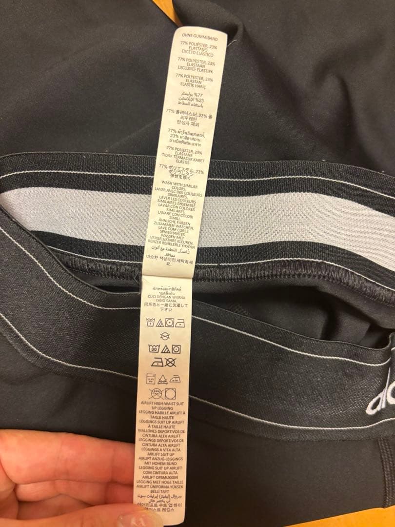 美品⭐︎alo エアリフト　スーツアップ　ハイウェスト　レギンス　ブラック