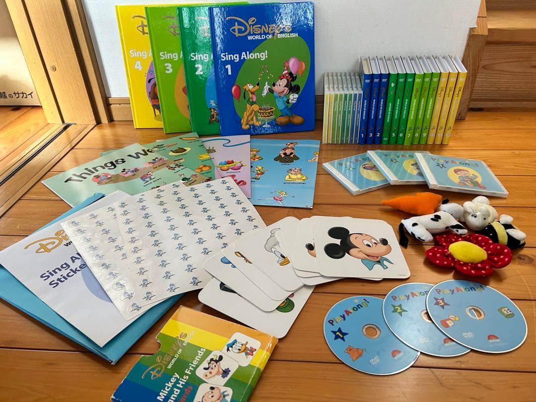 【dwe】シングアロング！プレイアロング！セット