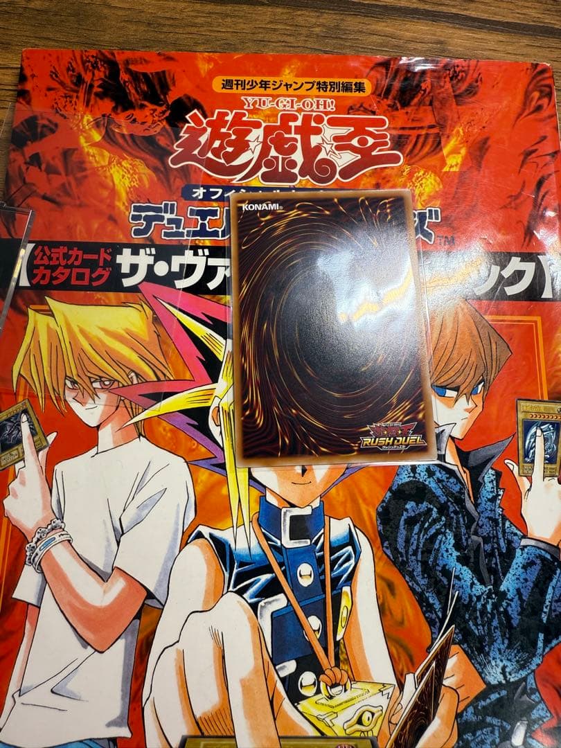 遊戯王ラッシュデュエル カオス・ソルジャー オーバーラッシュレア 新品未使用