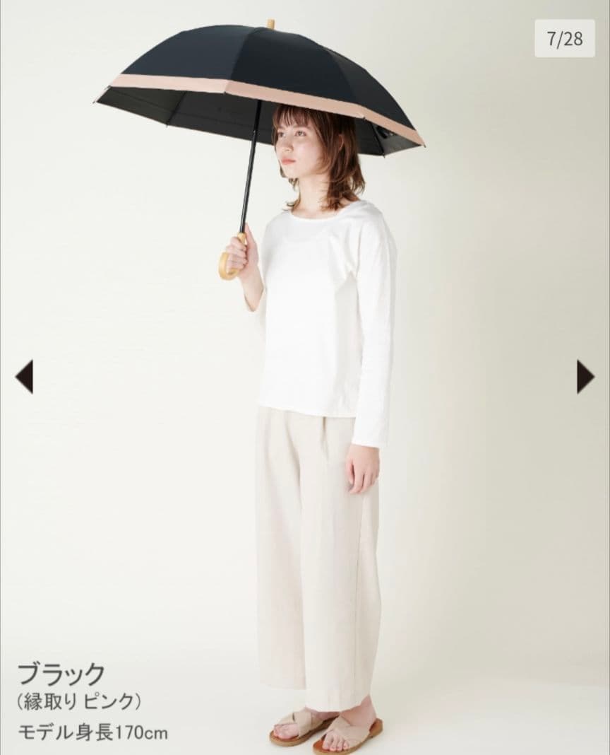 サンバリア100 2段折り/コンビネーション