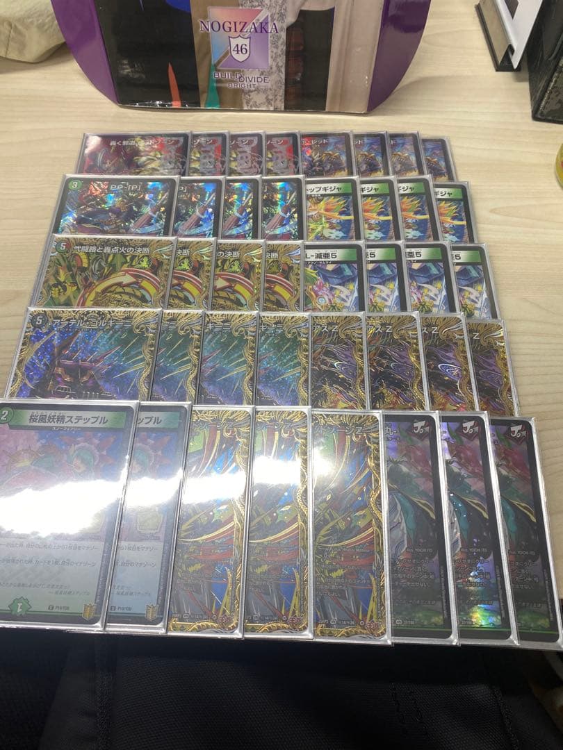 デュエマ デアリバイク 高レート(今週いっぱい)