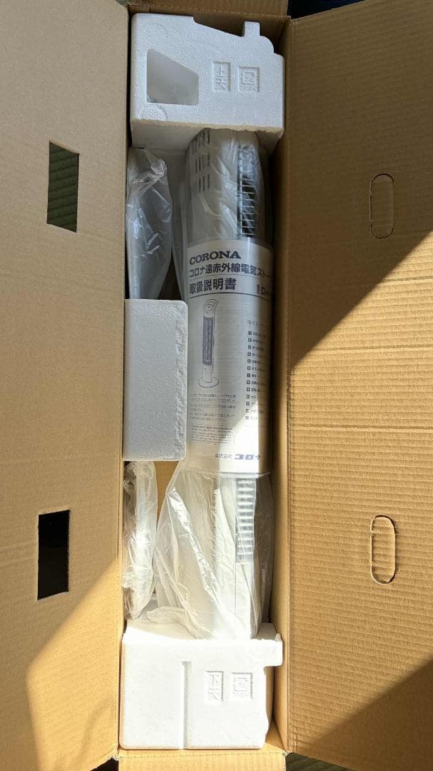 【未使用】 コロナ2023年モデル遠赤外線コアヒートスリムDH-923R