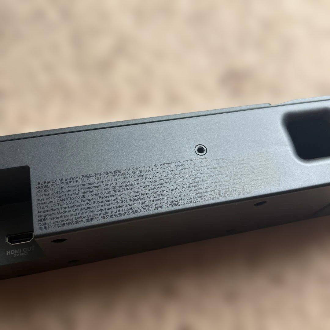 JBL BAR 2.0 ALL-IN-ONE サウンドバー リモコン・ケーブル付