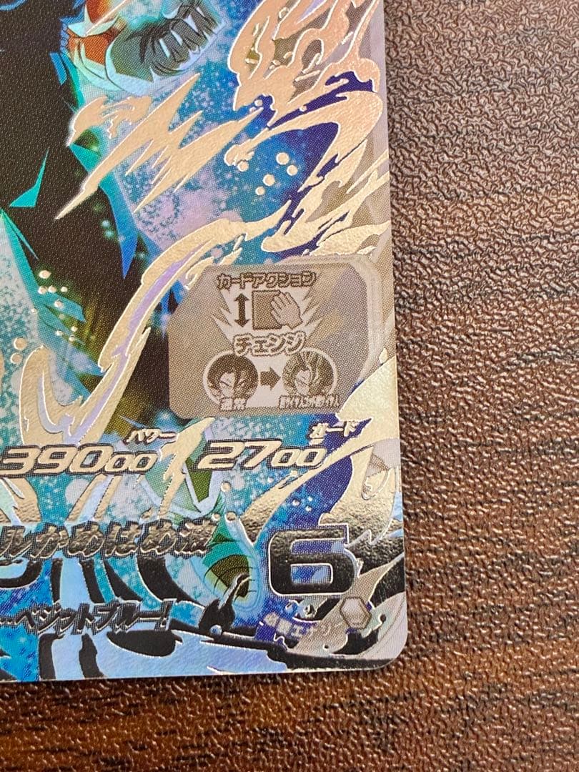 スーパードラゴンボールヒーローズ UGM4-SEC LC ベジット