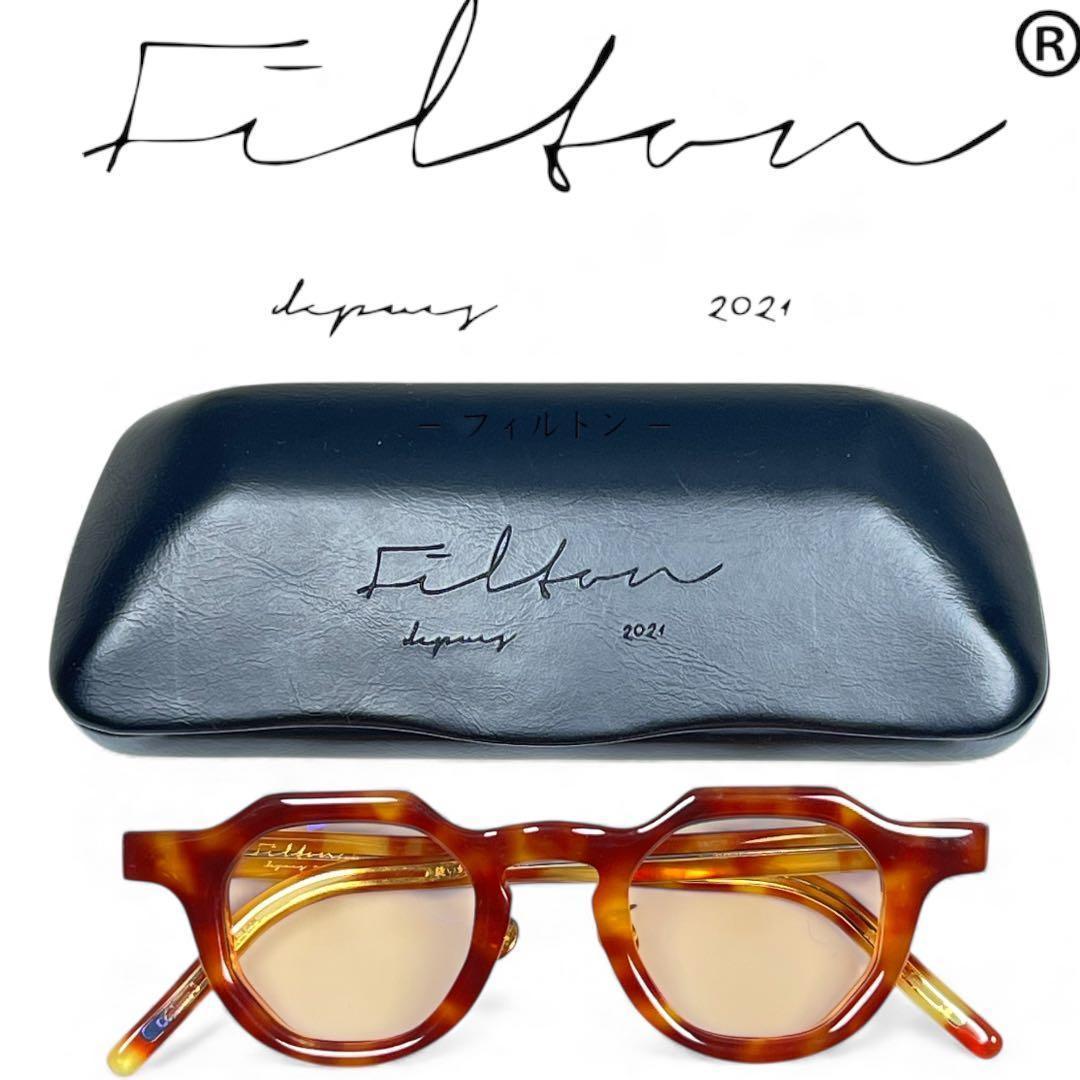 専用です。極美品　度ありFilton フィルトン Aiguille トータス柄