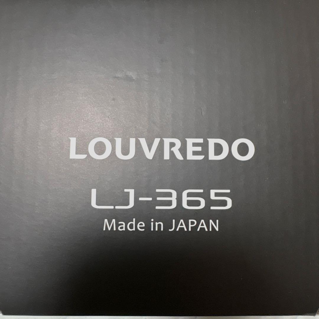 【今年中に販売‼️】新品未使用　LOUVREDO LJ-365 復元ドライヤー