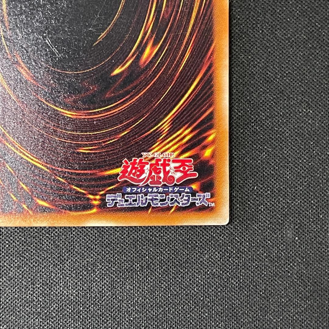 暗黒騎士ガイア　レリーフアルティメット