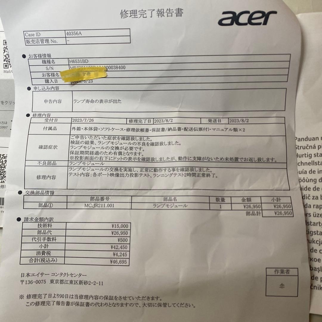 プロジェクター Aicer H6531BD