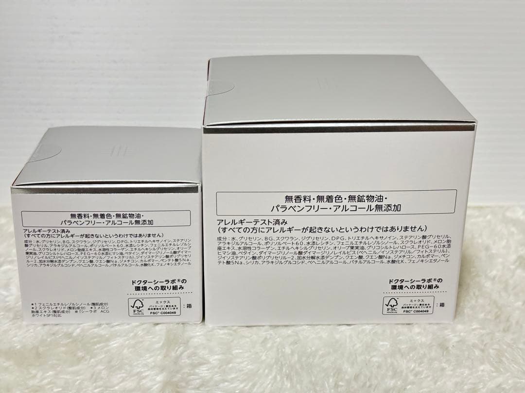 ドクターシーラボ アクアコラーゲンゲル BIHAKUスペシャル 200g+50g