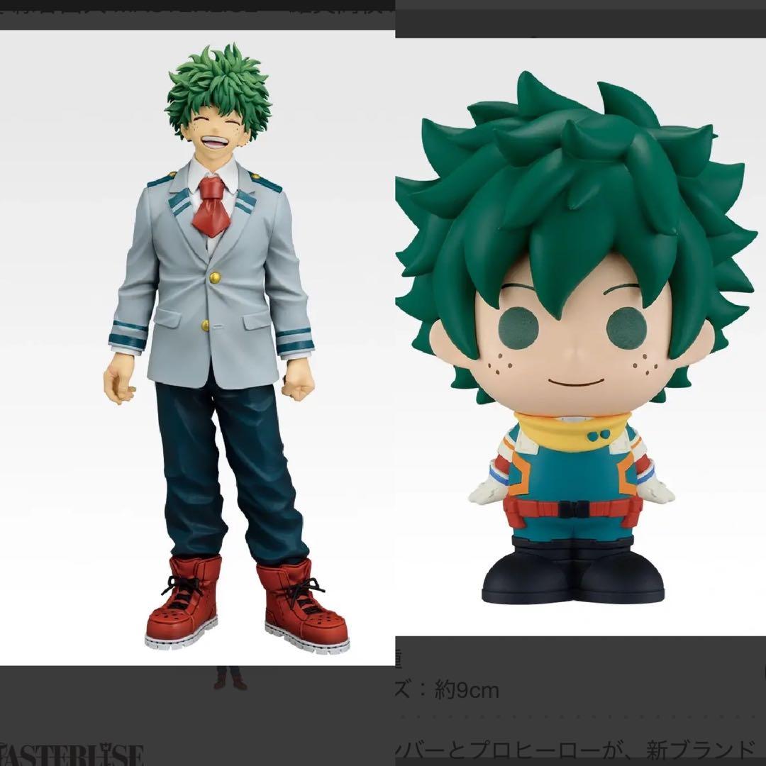 一番くじ　ヒロアカ　A賞 緑谷出久 F-1賞 SOFVICちゅ