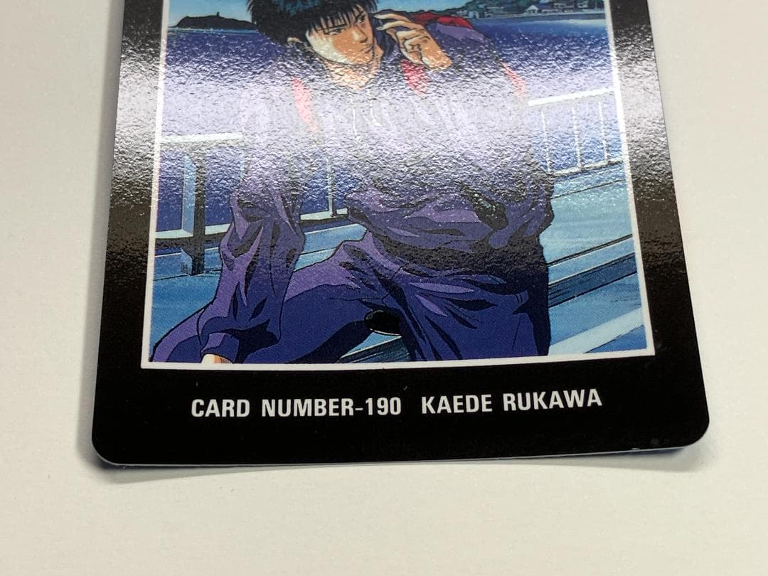 スラムダンク　カード　アマダ　ヒーローコレクション２　流川楓　№190