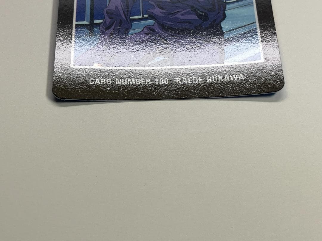 スラムダンク　カード　アマダ　ヒーローコレクション２　流川楓　№190