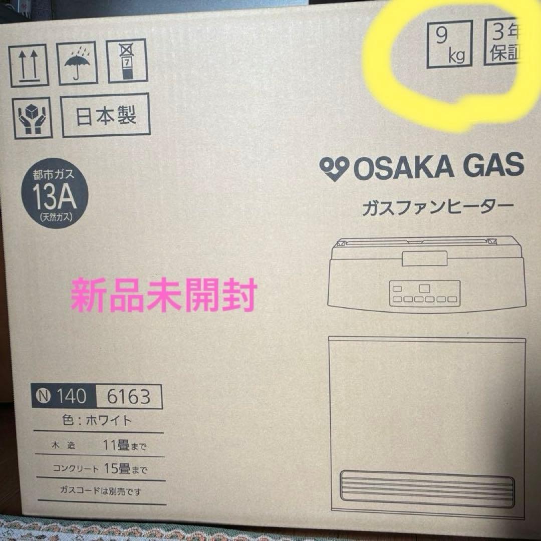 OSAKA GAS ガスファンヒーター 140-6163型 ホワイト