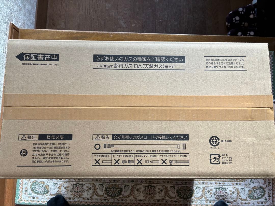 OSAKA GAS ガスファンヒーター 140-6163型 ホワイト