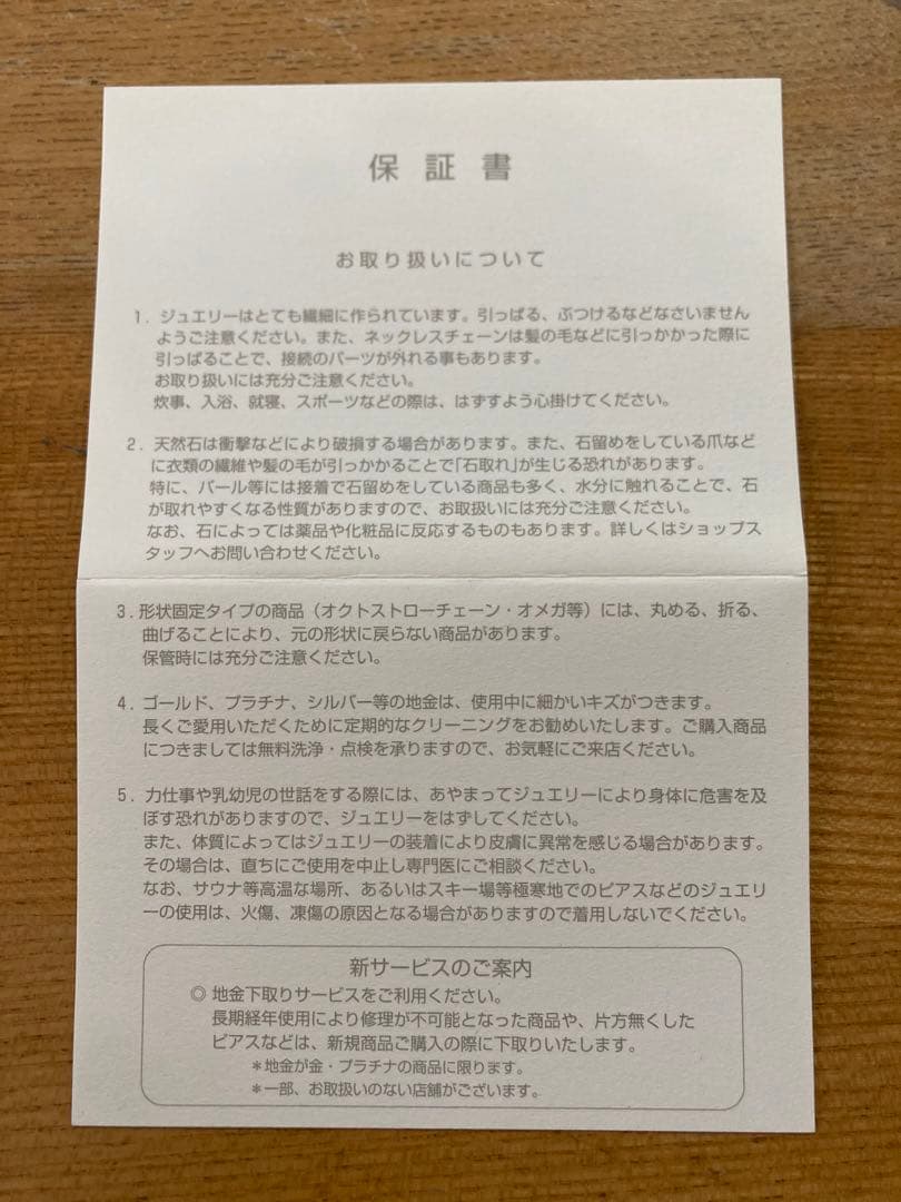 CUKE プラチナダイアモンドネックレス