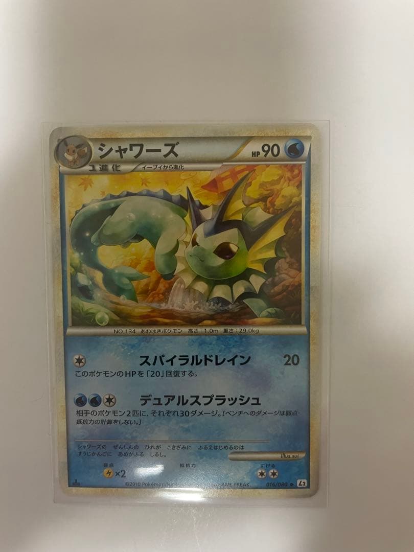 ポケモンカードLEGEND ブイズまとめ売りL2 ｜1ed:1枚 アンリミ:4枚