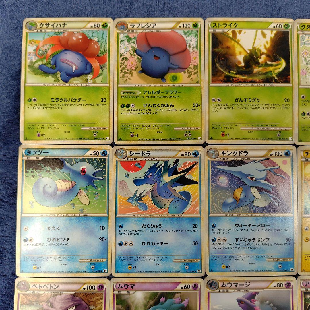 ポケモンカード　よみがえる伝説　L2　ノーマル35枚セット