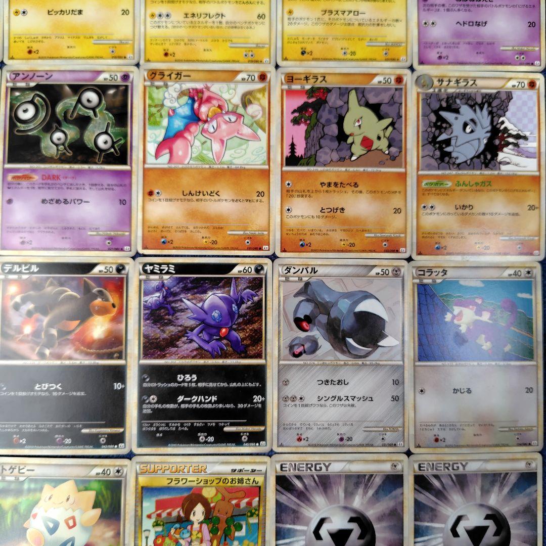 ポケモンカード　よみがえる伝説　L2　ノーマル35枚セット