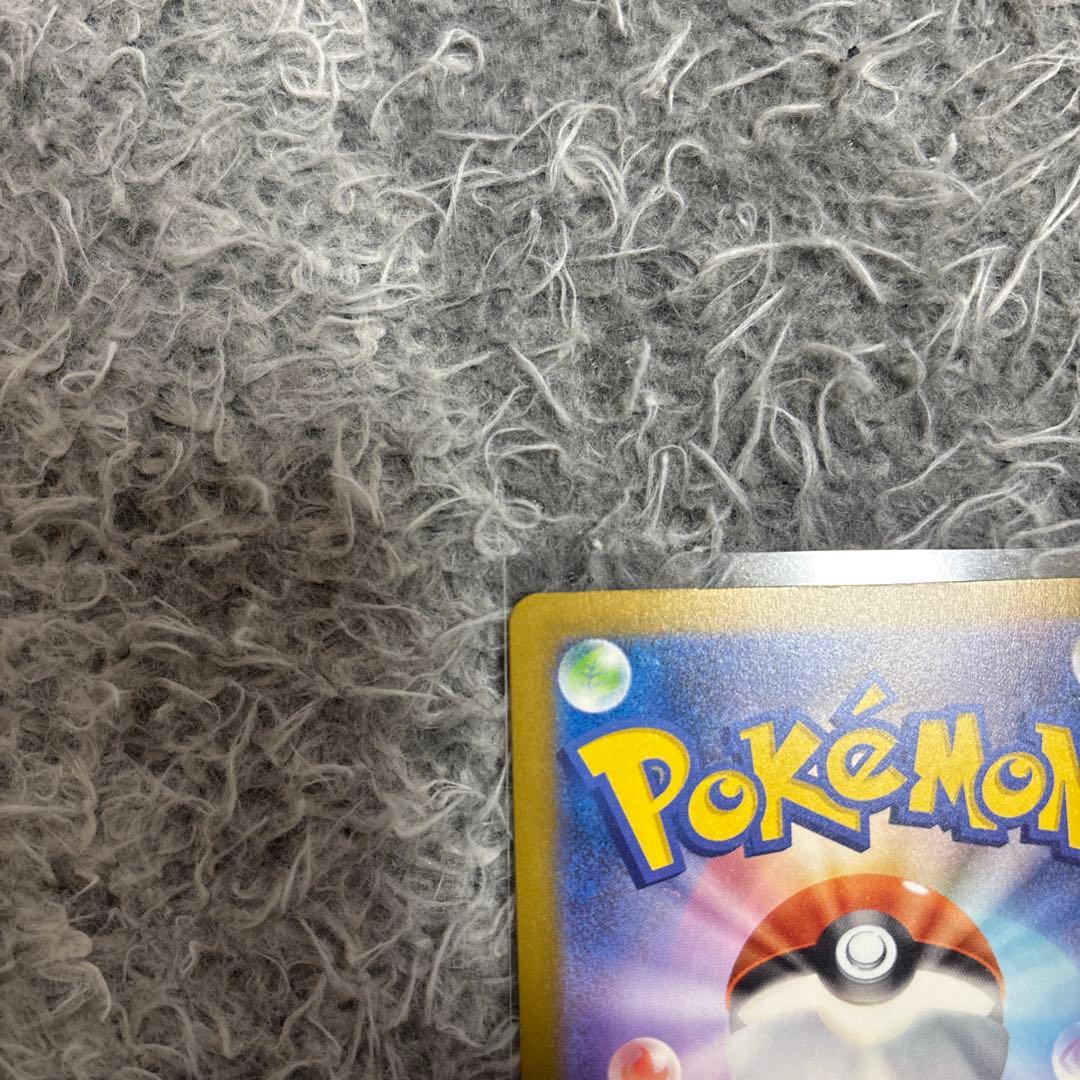 ポケモンカード メガカイリューex sar