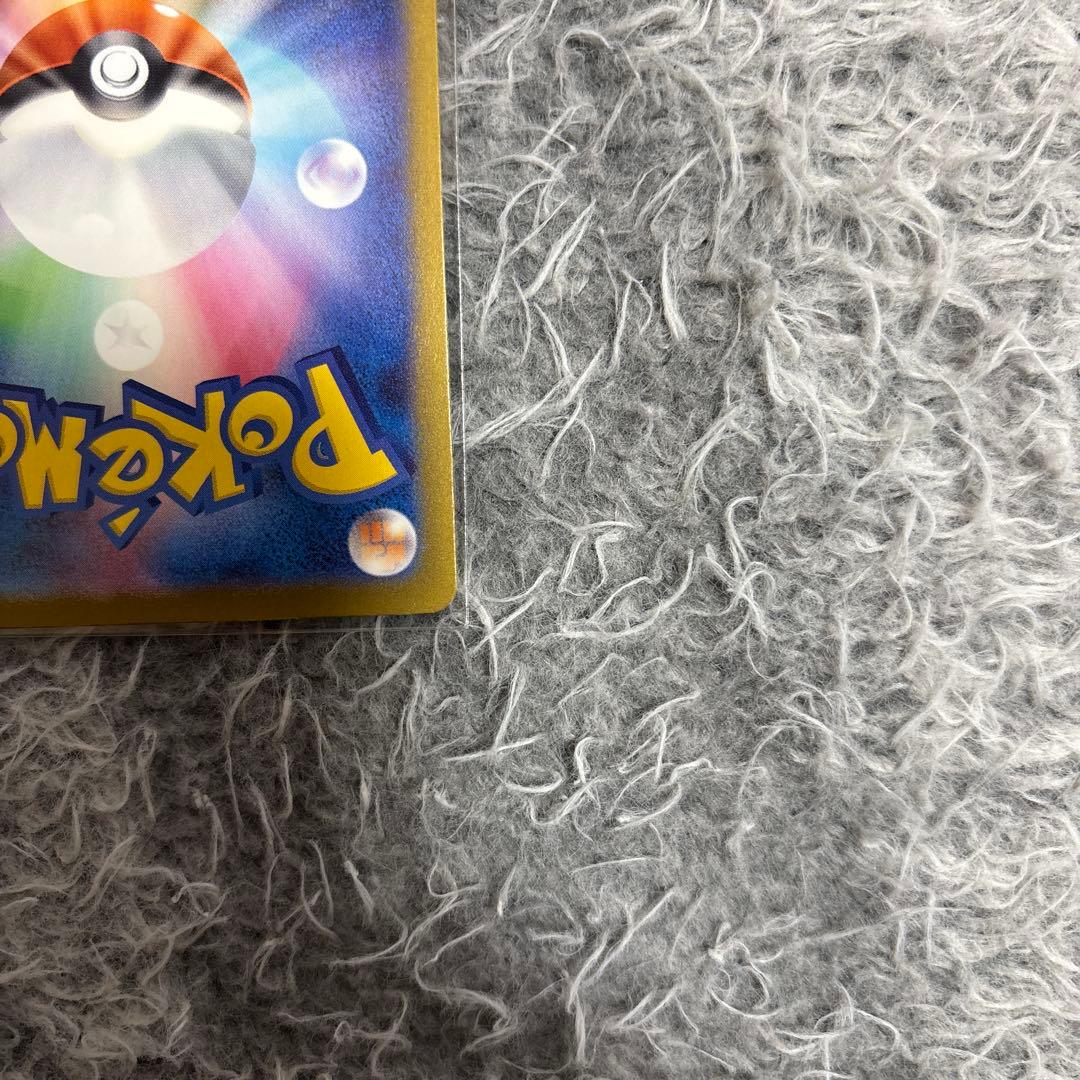 ポケモンカード メガカイリューex sar