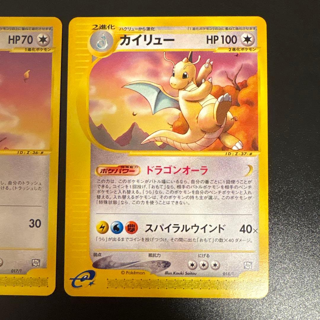 L*様 #ゆんの気まぐれオークション　（竹）　3枚　冊子つき　ミニリュウ　ハクリ