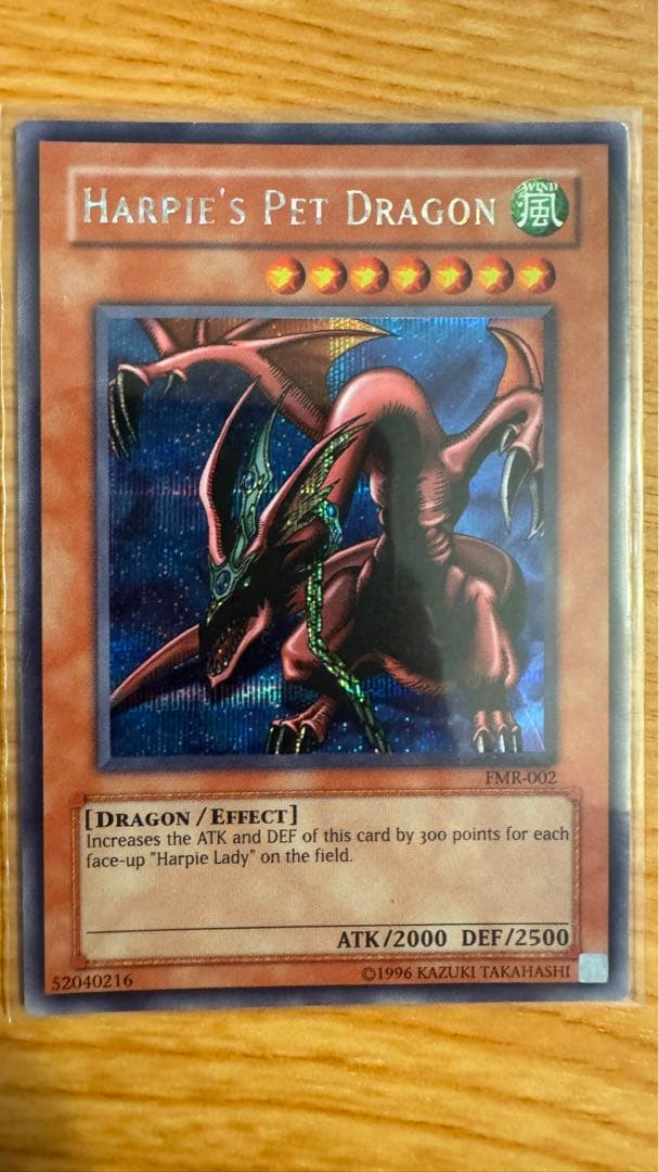 ハーピィズペット竜　英語版FMRシークレットレア