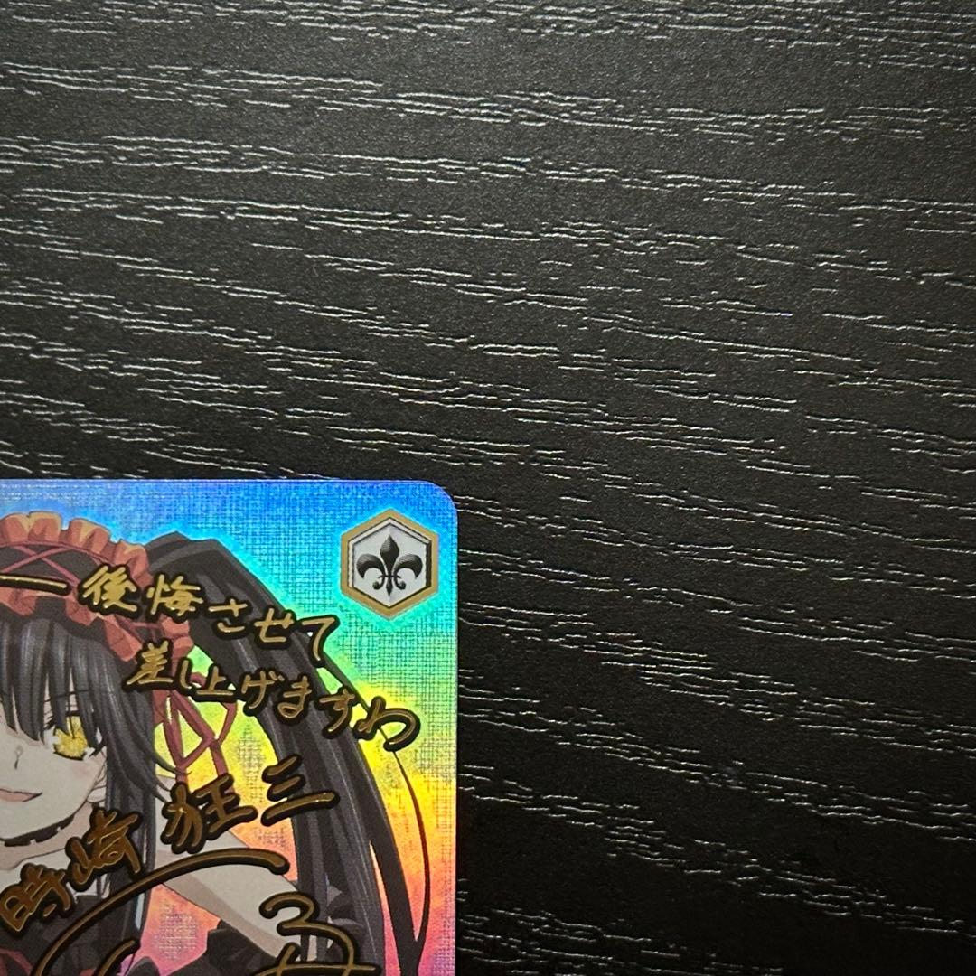 WS 最悪の精霊 狂三 SEC