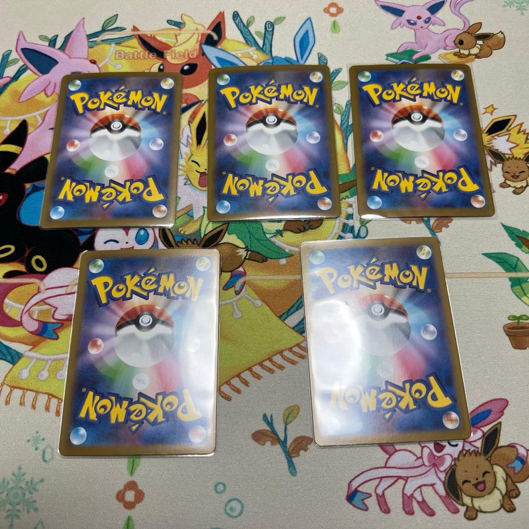 ポケモンカードゲーム　SARまとめ売り