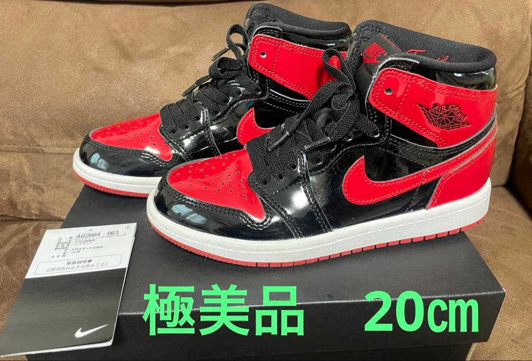 黒タグ　Nike Air Jordan 1 赤黒　ブレッド　桜木花道