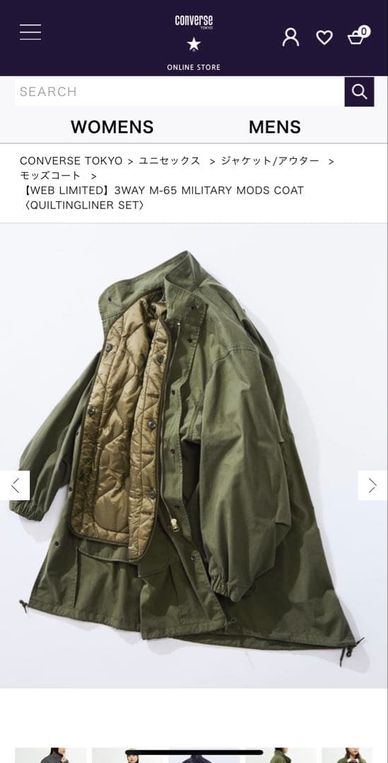 【新品】限定値下げ※コンバーストウキョウ　3wayモッズコート